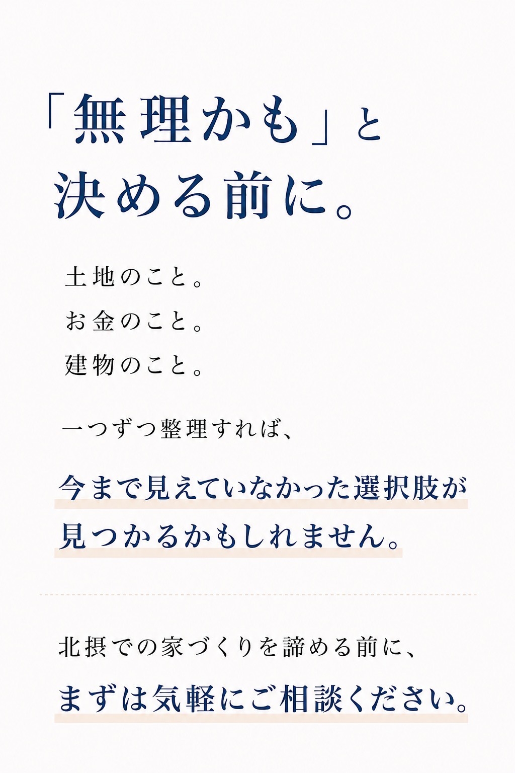 最後に BJ２.jpg