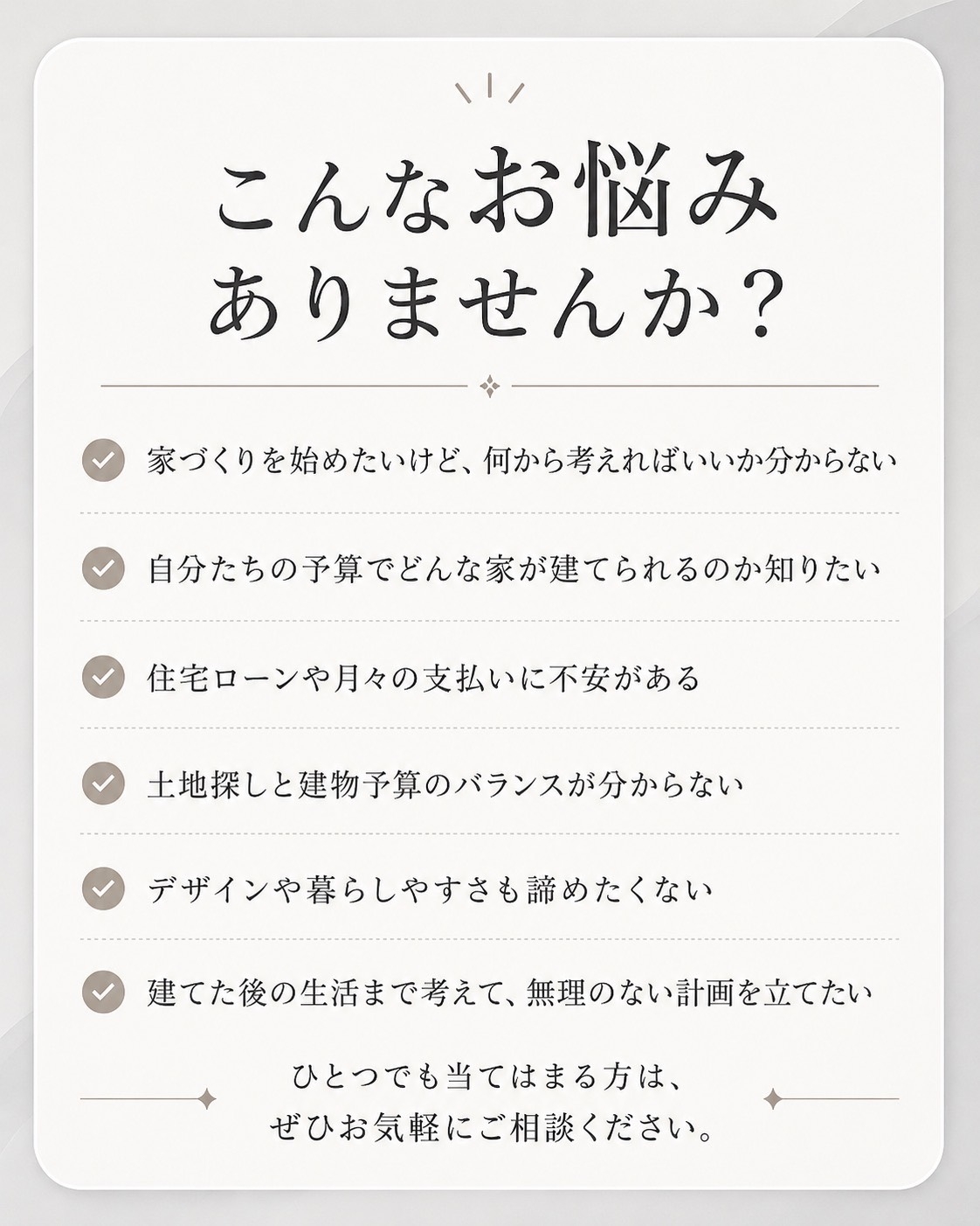 お悩みB.jpg