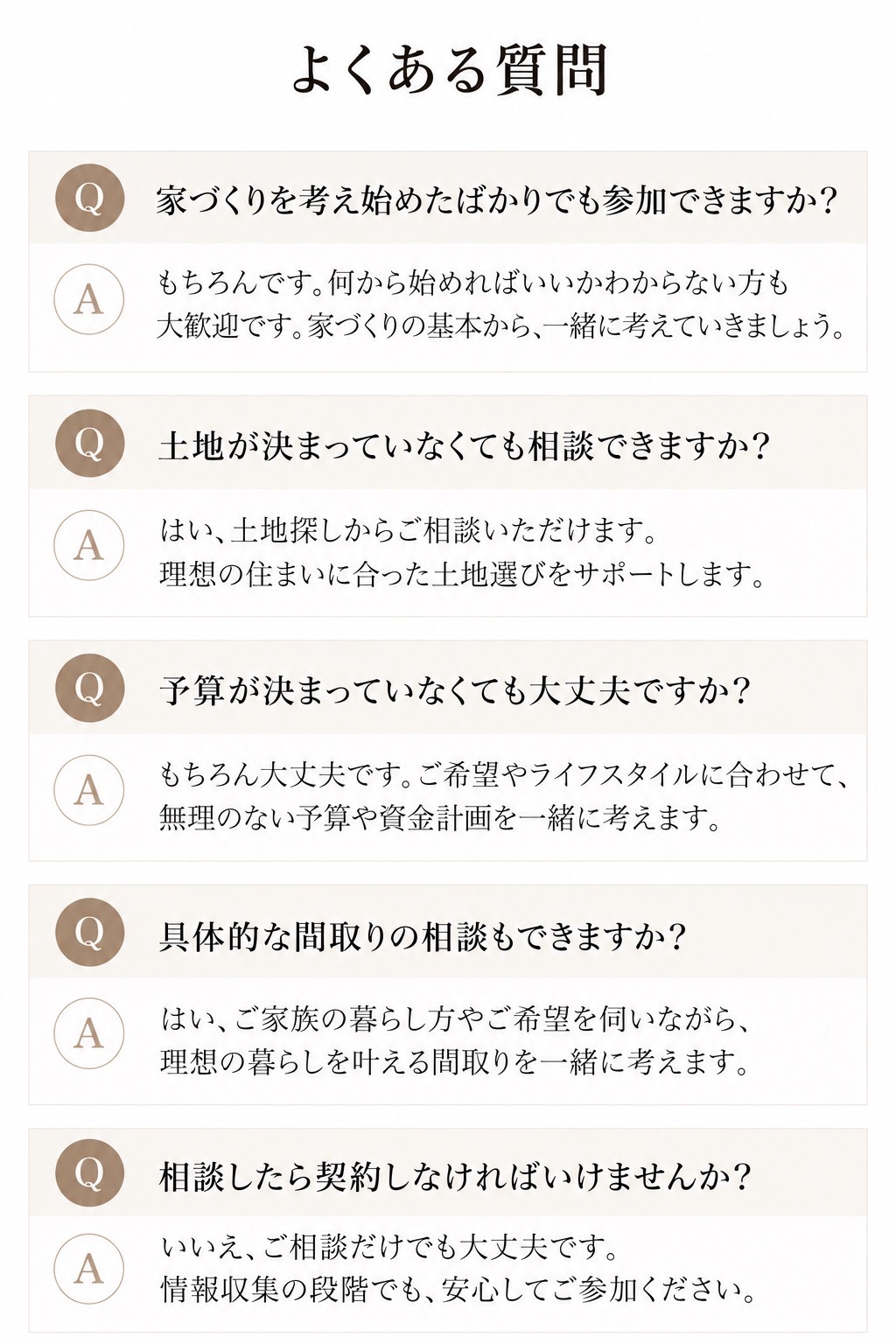 質問T５.jpg