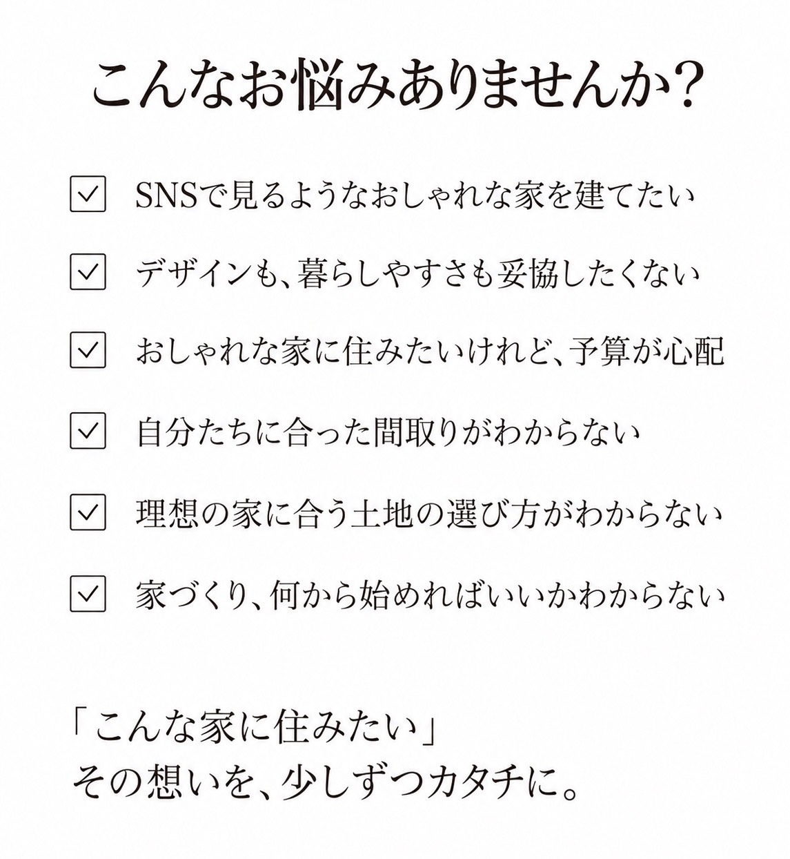お悩みT5.jpg