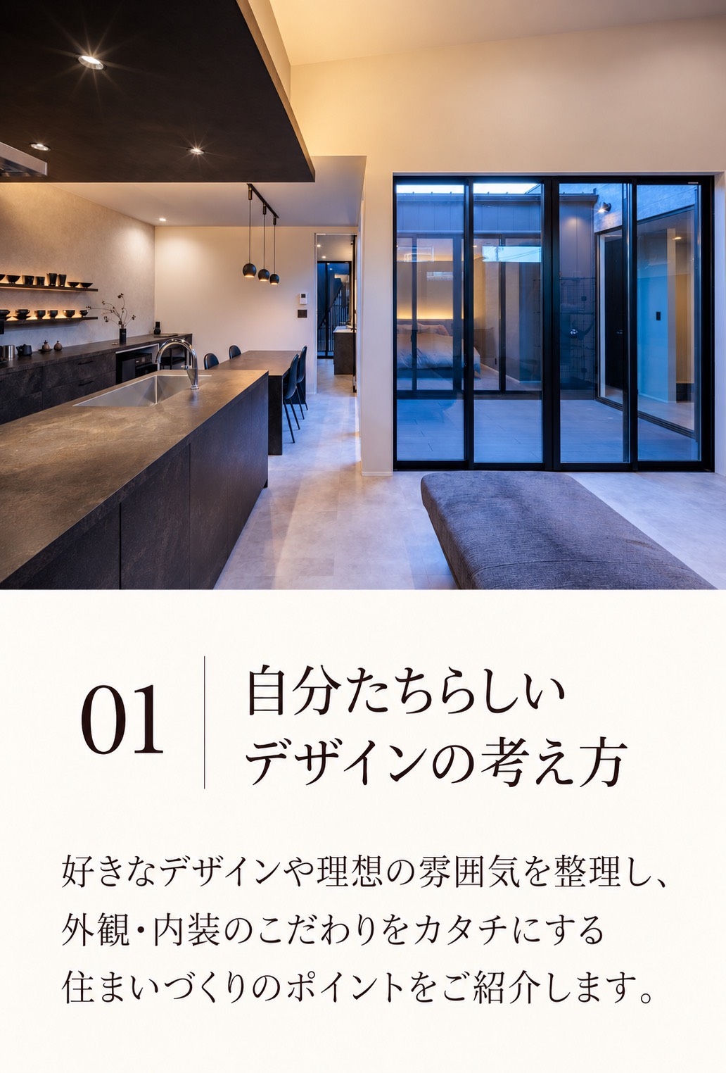 わかること１B J.jpg