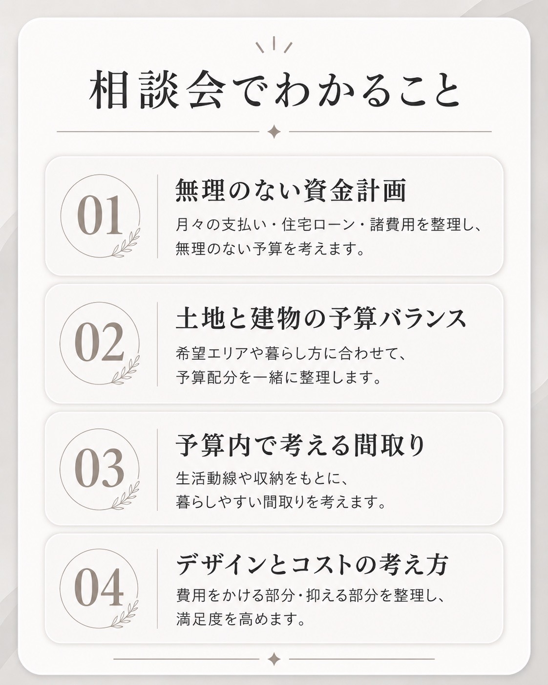 わかることB.jpg