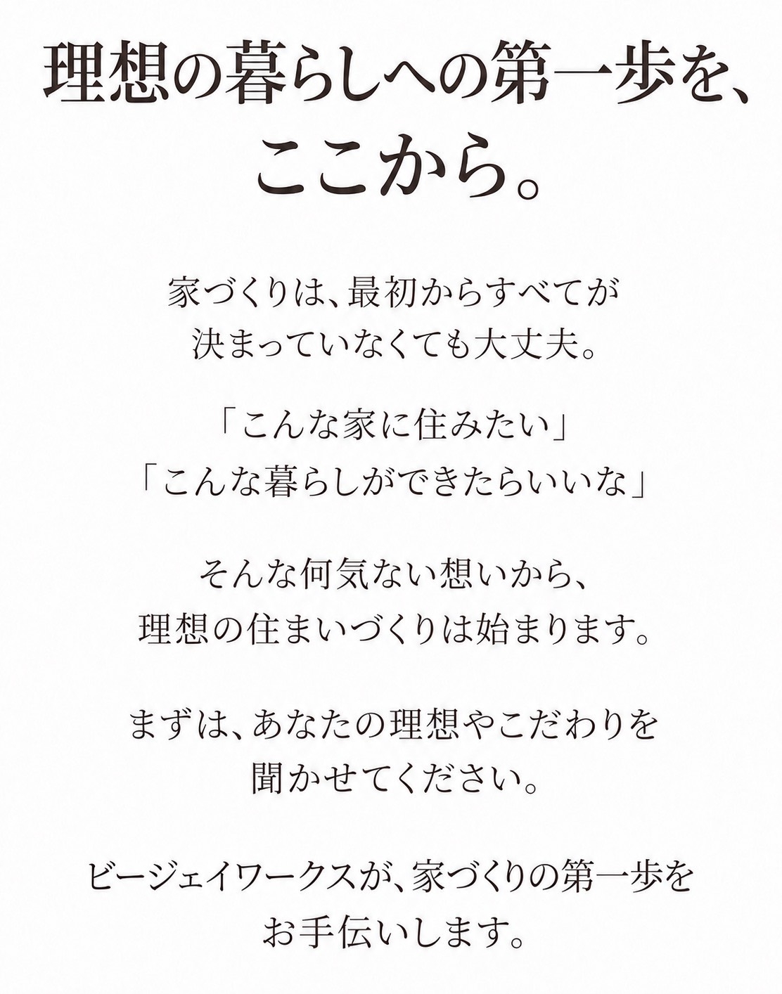 最後にBJ５.jpg