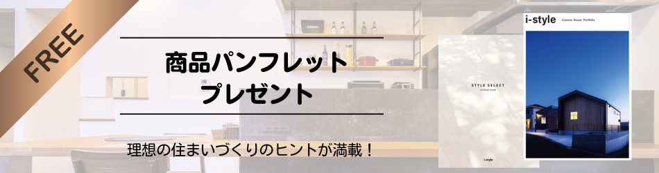 知って得する魔法の「小冊子」限定プレゼント無料